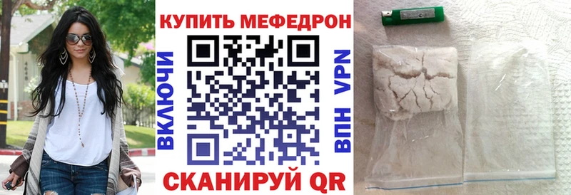 Наркошоп Исилькуль КОКАИН Канабис ГЕРОИН АМФ ГАШ МЕФ