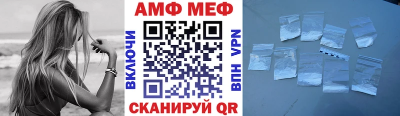 АМФЕТАМИН 97% Исилькуль