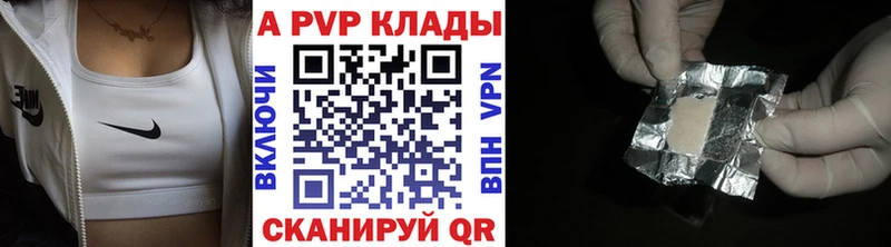 где найти   Исилькуль  Альфа ПВП СК КРИС 