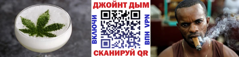 Печенье с ТГК марихуана  Исилькуль 