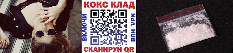 Cocaine Перу  KRAKEN зеркало  Исилькуль  цены  