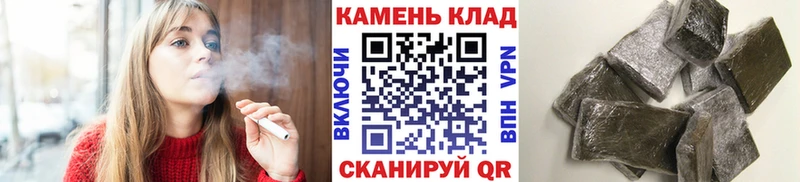 как найти наркотики  Исилькуль  ГАШИШ hashish 
