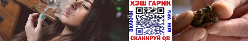 Гашиш Cannabis Исилькуль