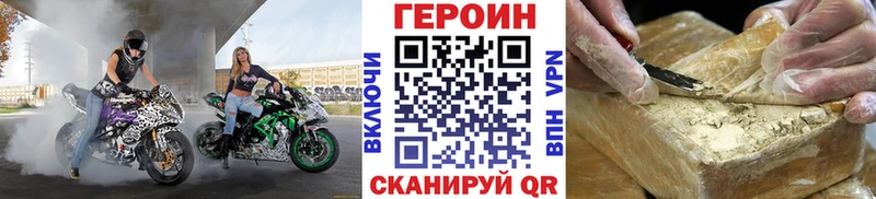 Героин белый  Исилькуль 