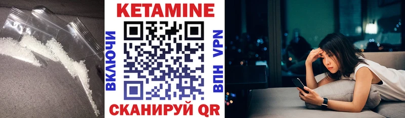 ОМГ ОМГ зеркало  купить закладку  Исилькуль  Кетамин ketamine 