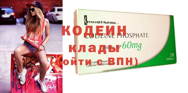 каннабис Волоколамск