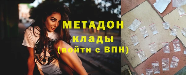 метамфетамин Верея