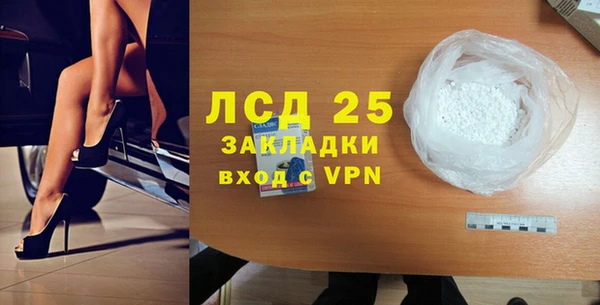 стаф Бронницы