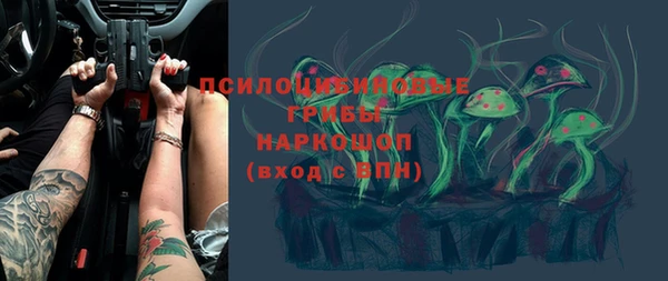 метамфетамин Верея