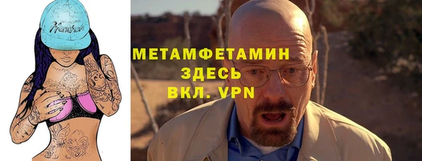 меф VHQ Верхнеуральск