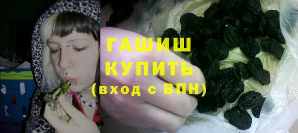 каннабис Волоколамск