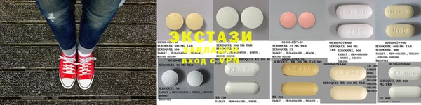 метамфетамин Верея