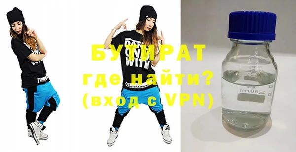 гидропоника Вязники