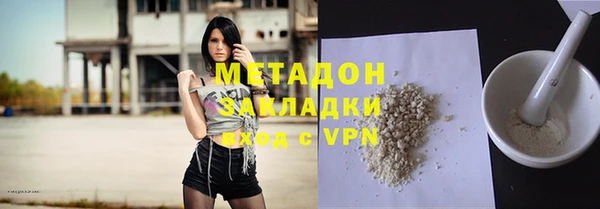 метамфетамин Верея