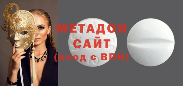 герыч Волосово