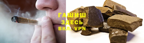 герыч Волосово