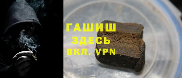 альфа пвп VHQ Володарск