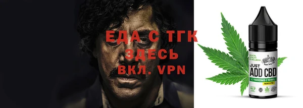 прущий лед Вязьма