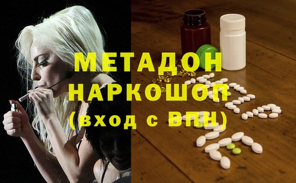 каннабис Волоколамск