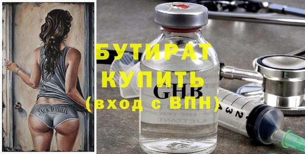 винт Бородино