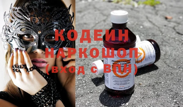 прущий лед Вязьма