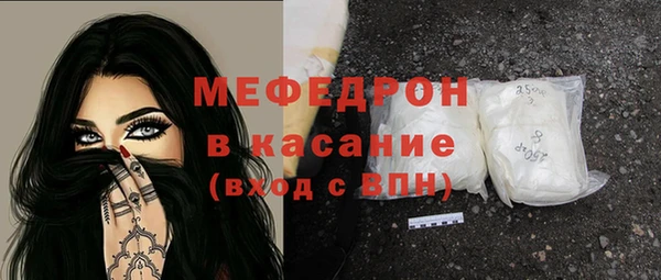 прущий лед Вязьма