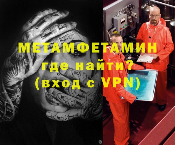 прущий лед Вязьма