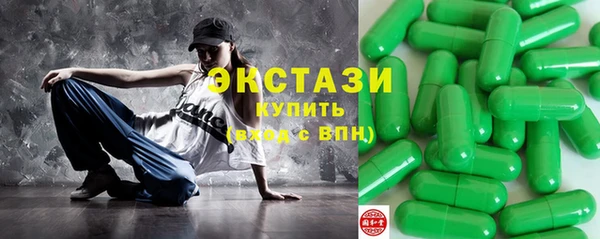 спиды Вяземский