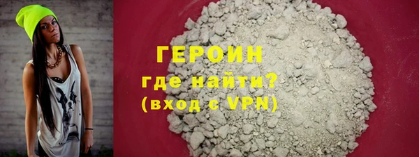альфа пвп VHQ Володарск