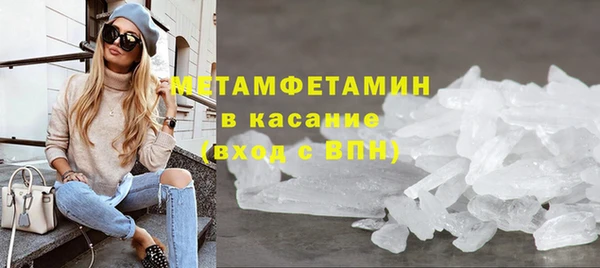 гидропоника Вязники