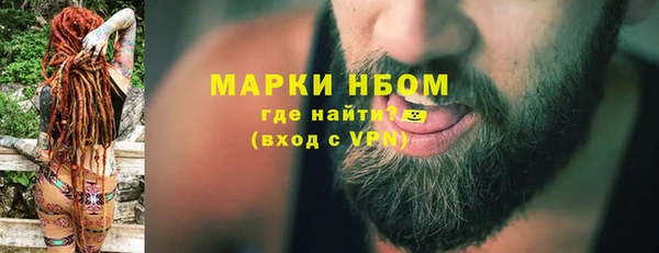 каннабис Волоколамск