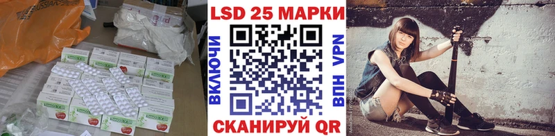 где найти   Исилькуль  LSD-25 экстази кислота 