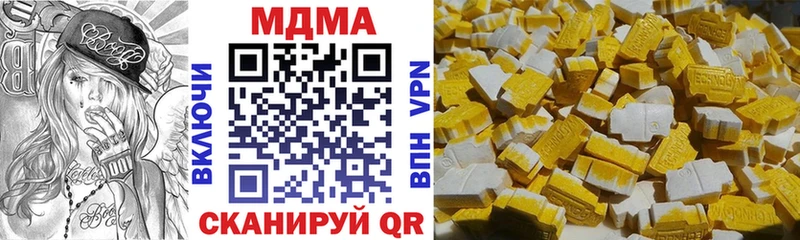 MDMA молли  OMG как зайти  Исилькуль 