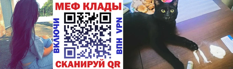 Меф кристаллы  где можно купить наркотик  Исилькуль 