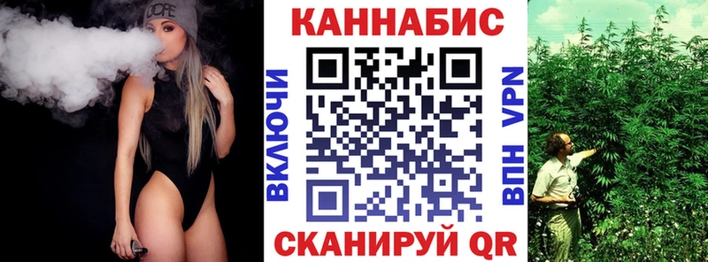Канабис Ganja  Исилькуль 